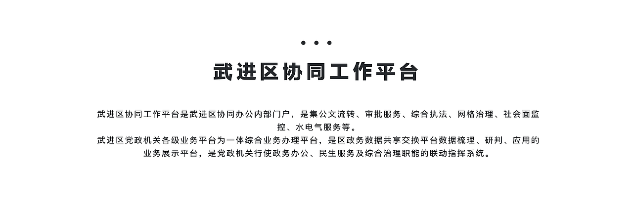 【协同工作平台】app软件logo设计（图ZMjMyOTI5MDI4） - Logo - 站酷设计师卢丹品牌设计师原创素材 - 站酷ZCOOL