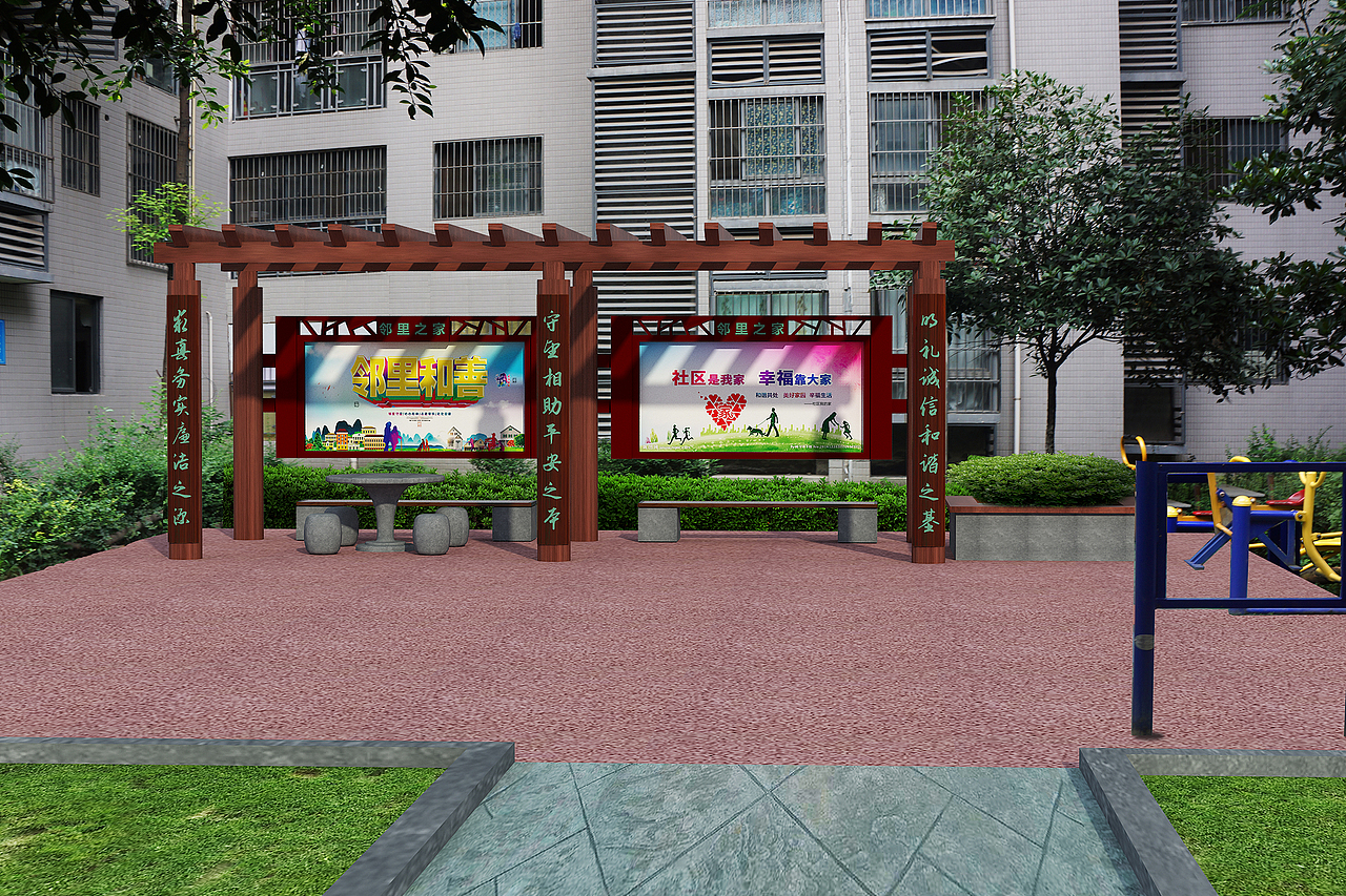 成都西华街道办府河星居社区网格文化打造方案