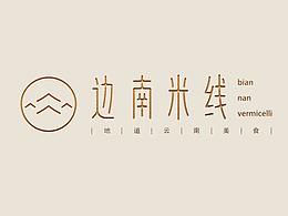 米粉