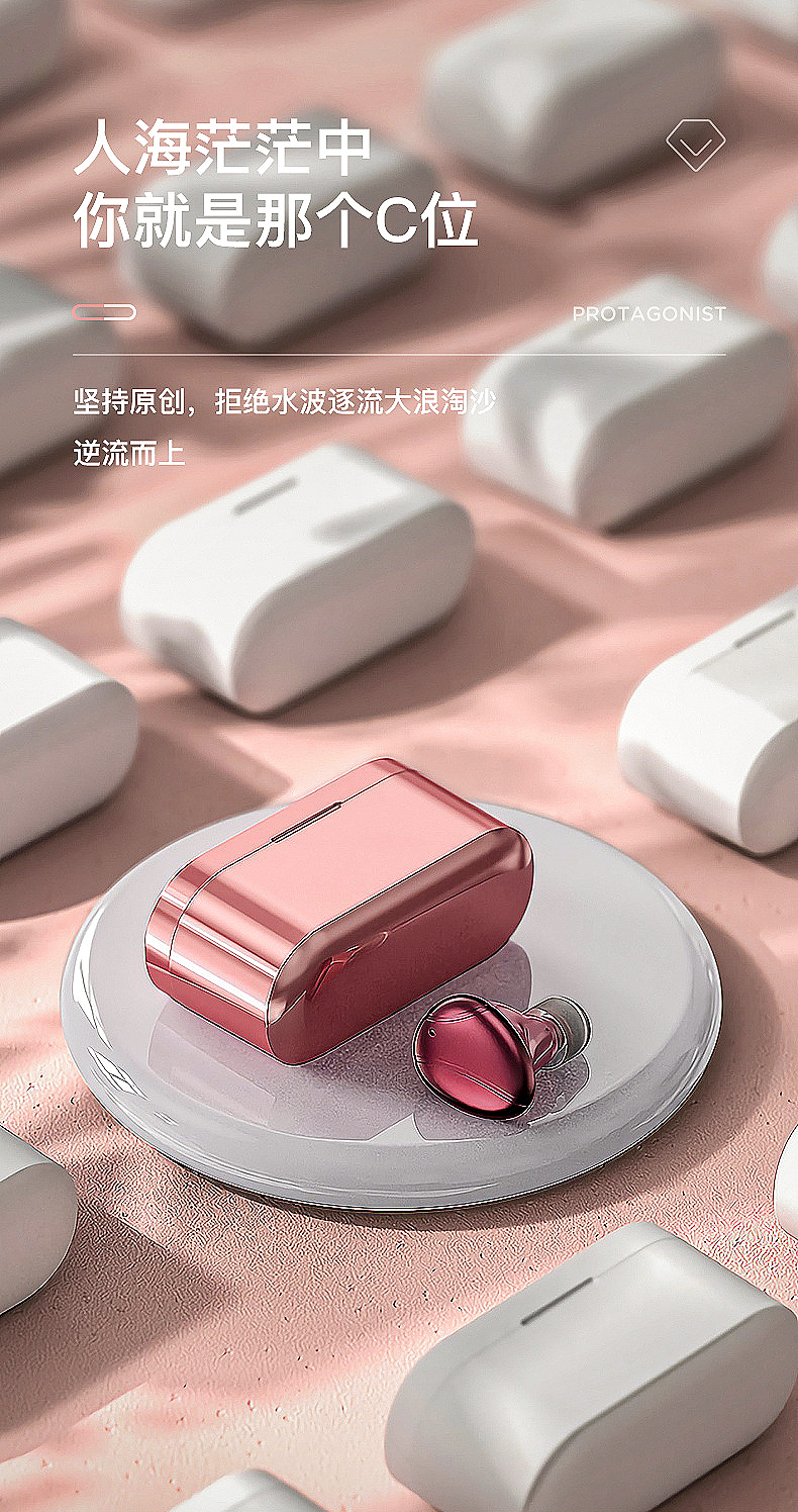 蓝牙耳机详情页/配色排版（图ZMjcyOTM3ODAw） - 海报 - 站酷设计师仙女喵xixi原创素材 - 站酷ZCOOL