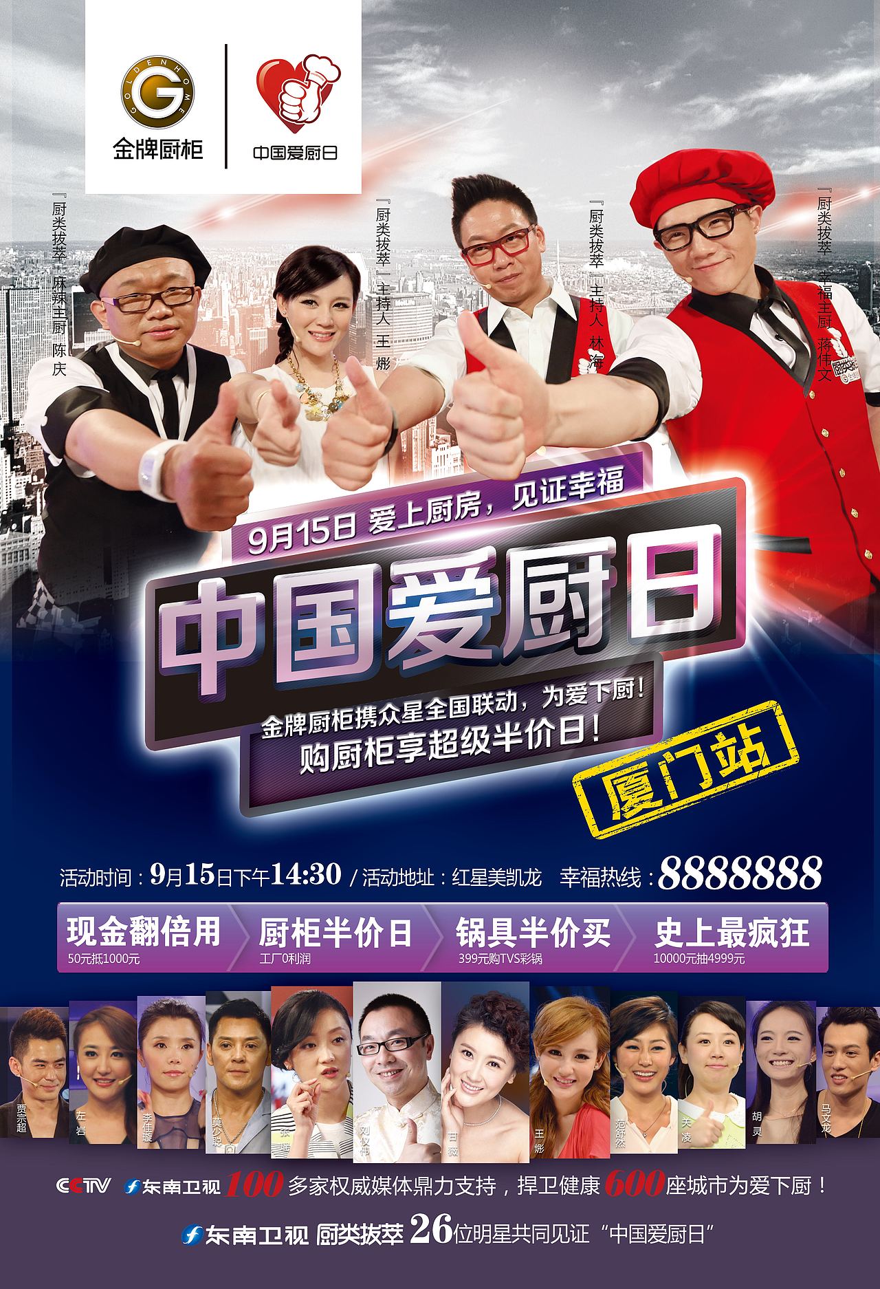 廣告單頁（圖ZOTE2OTU2MjQ=） - 品牌 - 站酷設(shè)計師呆呆醬Jany原創(chuàng)素材 - 站酷ZCOOL