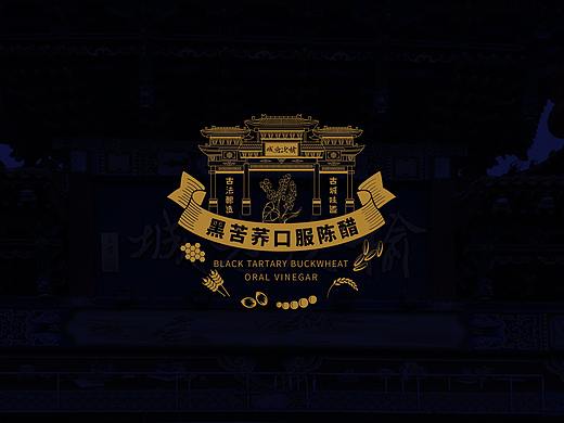 黑苦荞口服陈醋包装