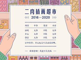 晚风