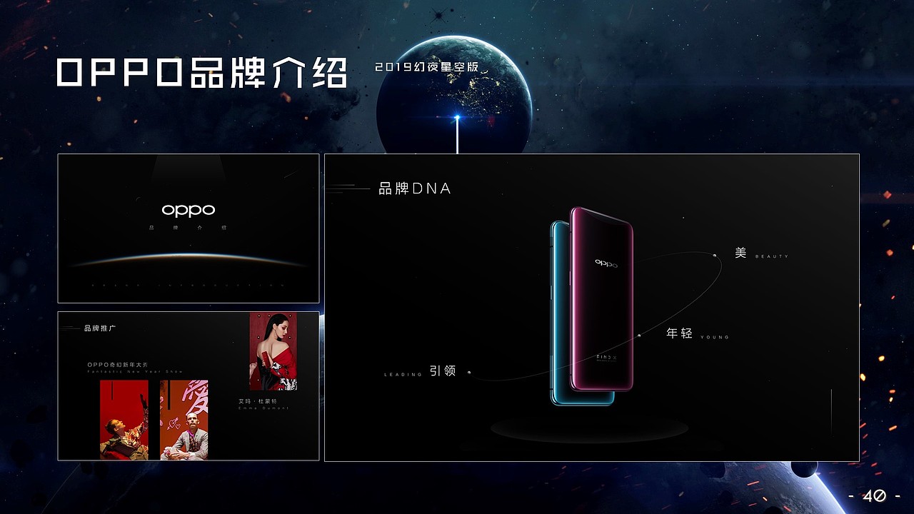 作品集（图ZMjk1NDE0MTAw） - 品牌 - 站酷设计师三石兄原创素材 - 站酷ZCOOL