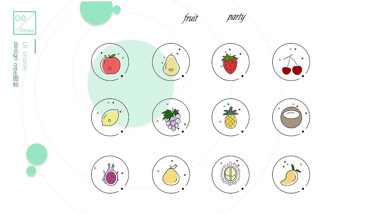 作品集整理（图ZMTQ0NjAwMjky） - 其他UI - 站酷设计师u百事可爱原创素材 - 站酷ZCOOL
