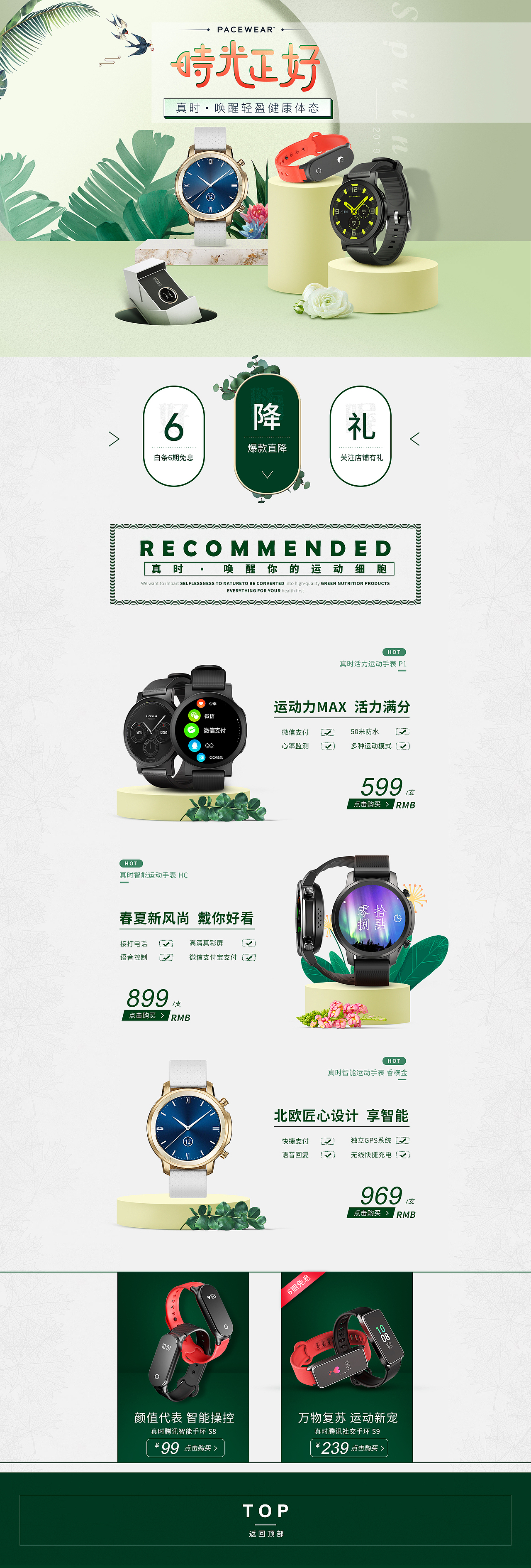 春来了,春来了,许个愿吧