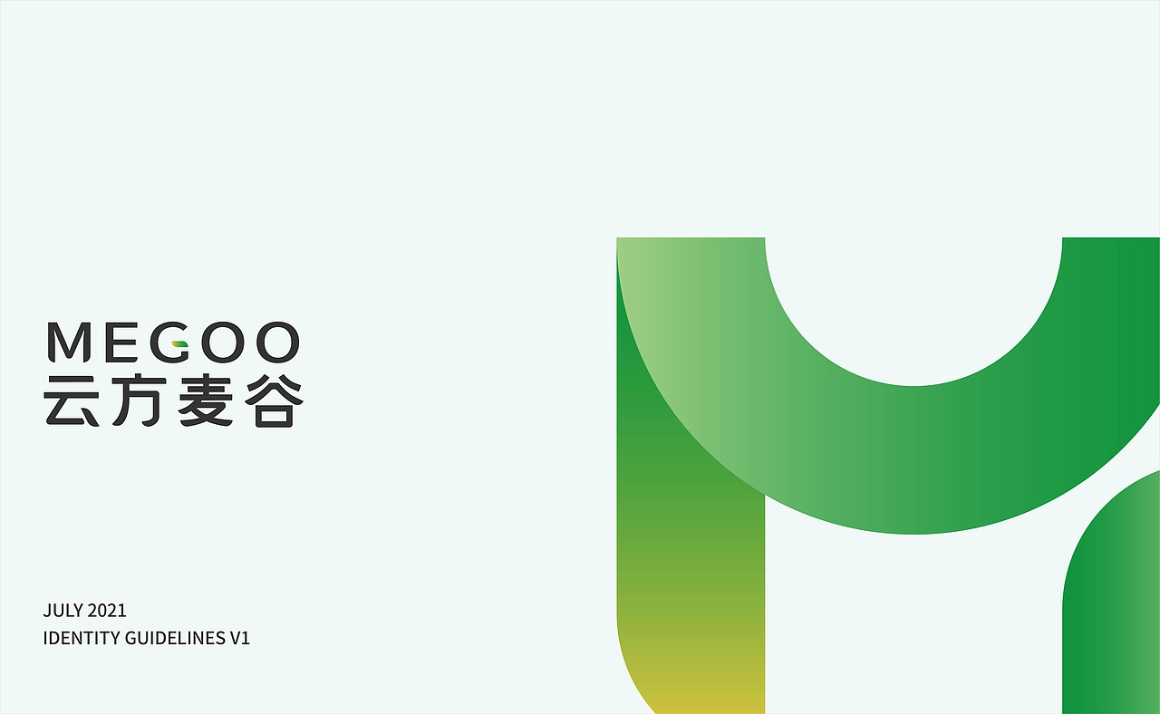 云方麦谷MEGOO-VIS