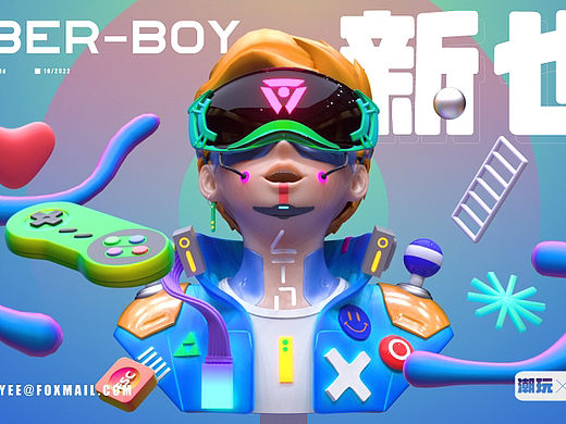 原创NFT数字IP~新也