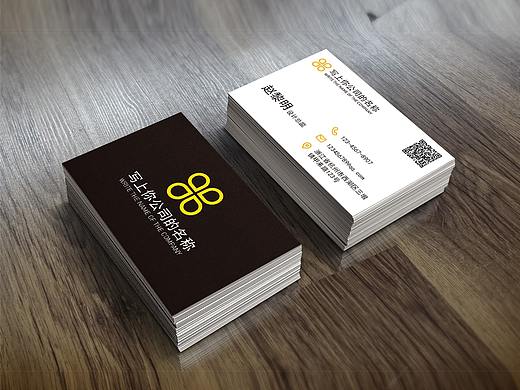 商务类横板名片