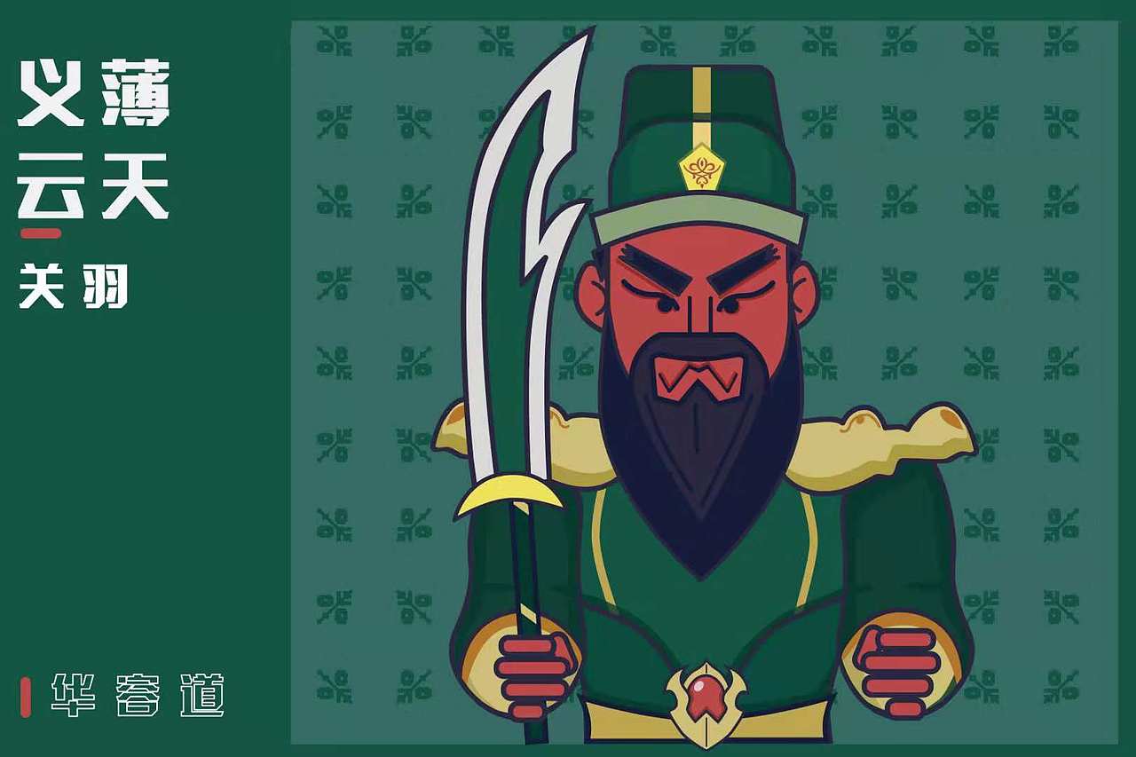华容道（图ZMTM3MDQxOTE2） - 创作习作 - 站酷设计师軟軟的猫尾原创素材 - 站酷ZCOOL