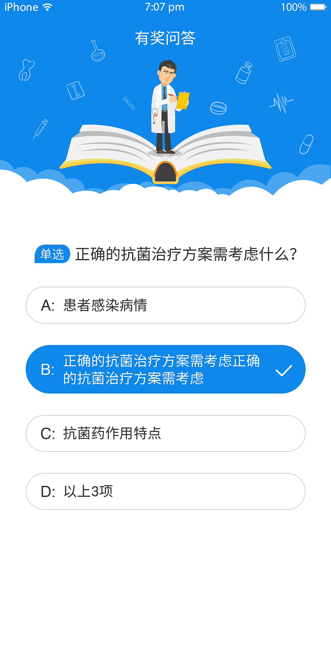 H5（图ZMTQ5MTc5NDA0） - 软件界面 - 站酷设计师小小小的雨原创素材 - 站酷ZCOOL
