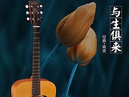 乐器