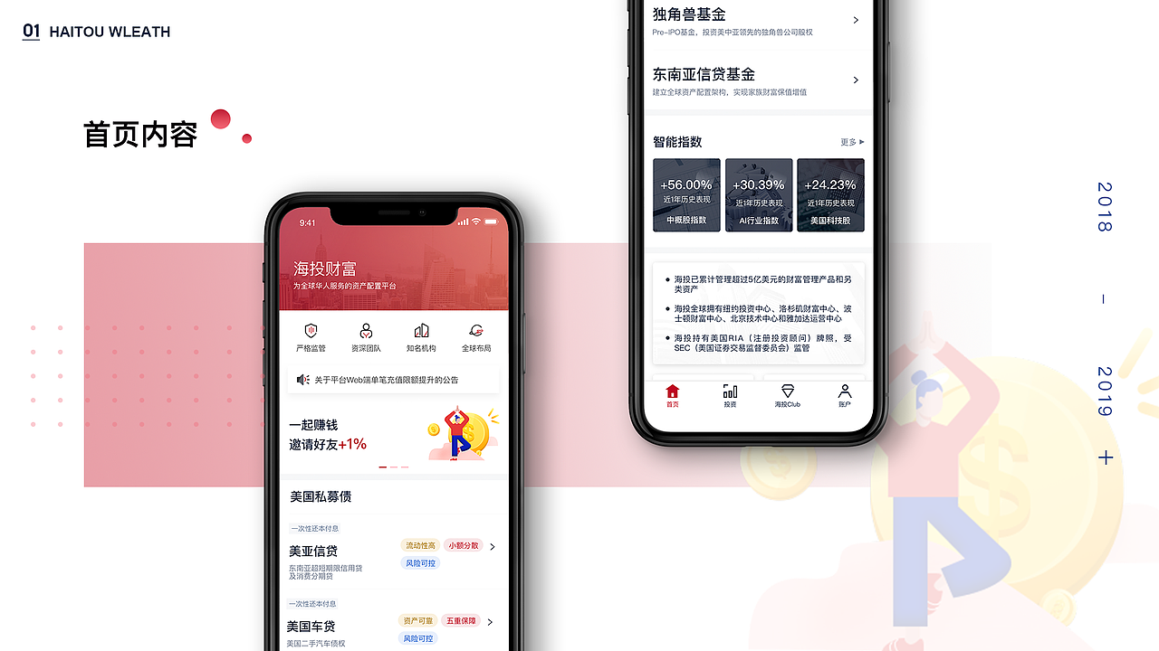作品集（图ZMTgwMjI1ODgw） - APP界面 - 站酷设计师marlala原创素材 - 站酷ZCOOL