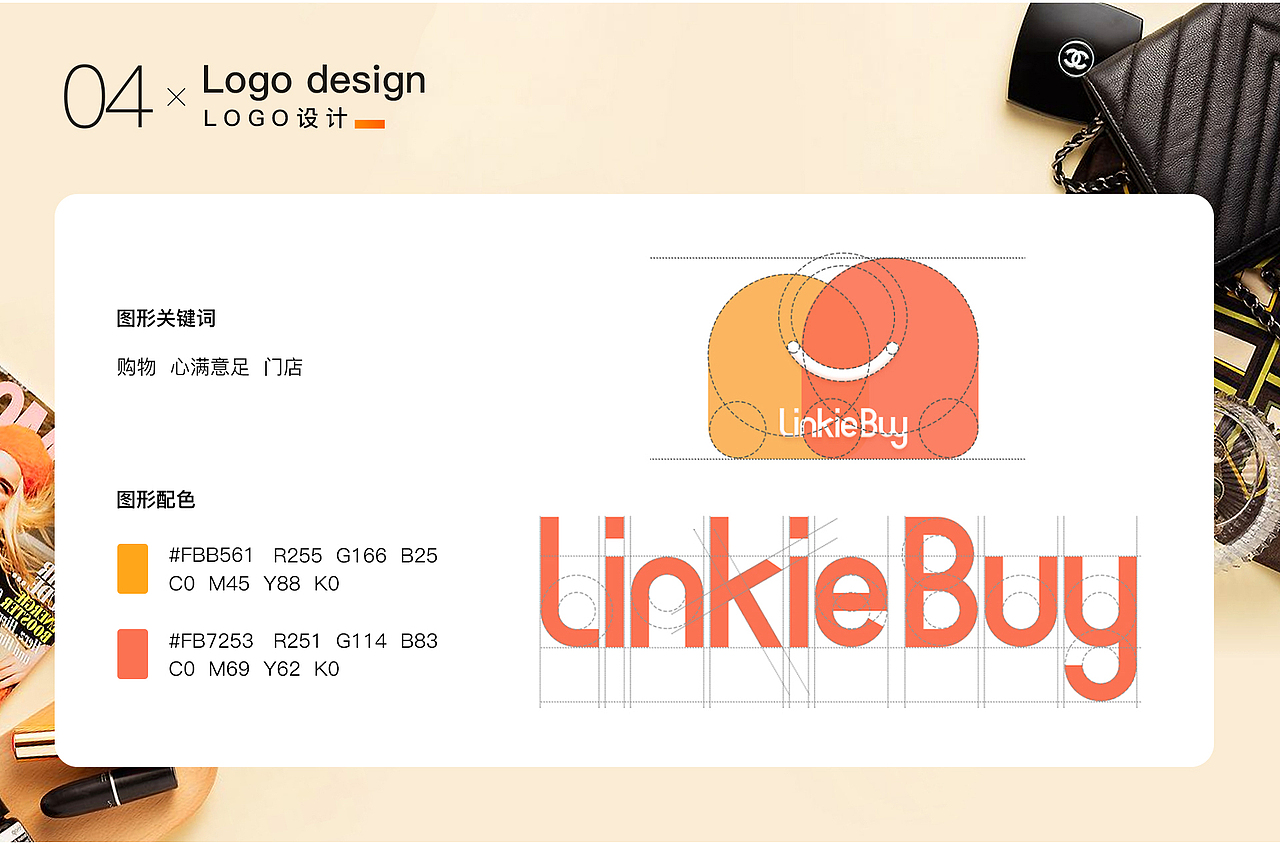 好点连连 Linkiebuy（图ZMjM1MTgxMjY4） - APP界面 - 站酷设计师木林森derrrr原创素材 - 站酷ZCOOL