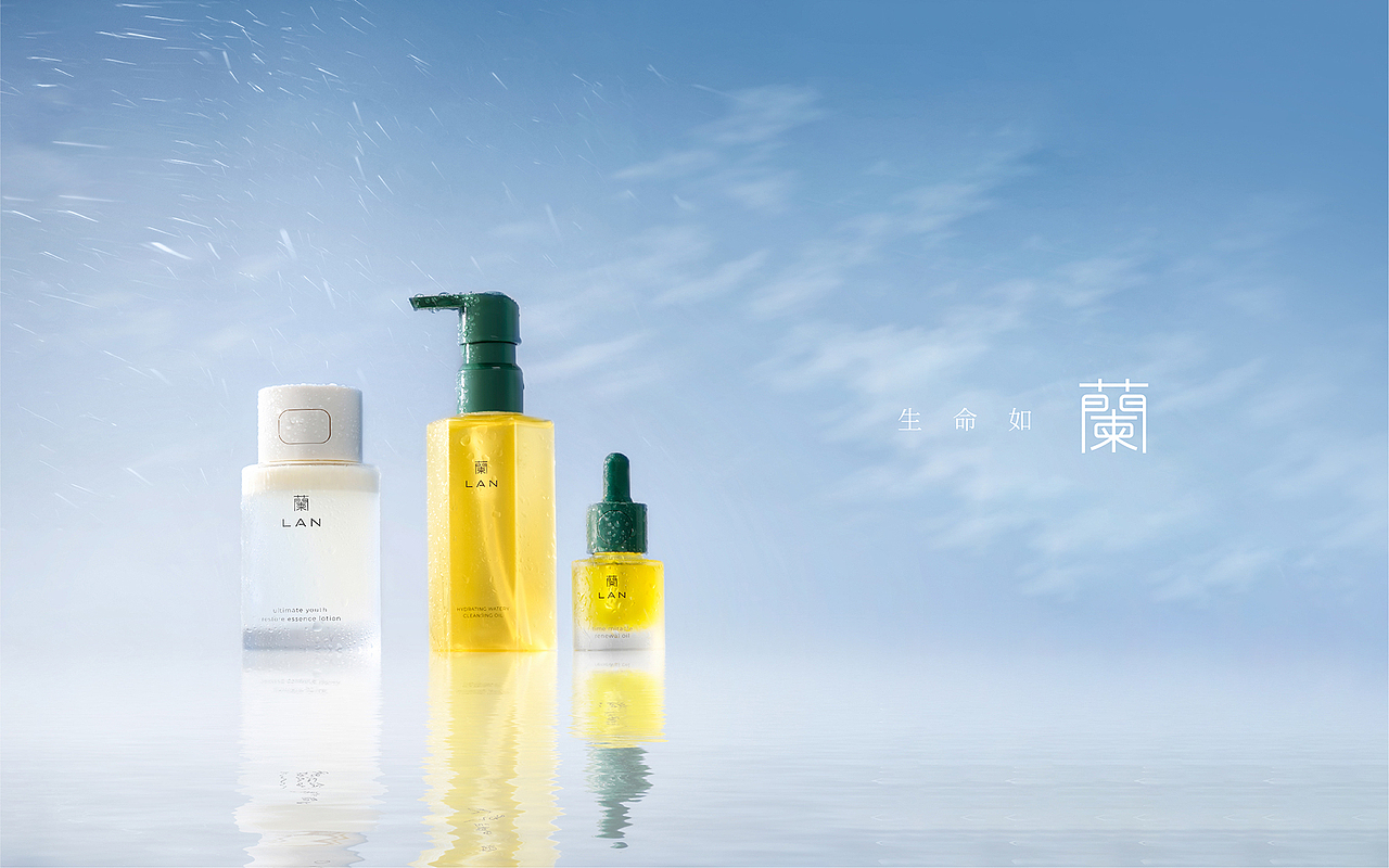 LAN蘭 品牌设计（图ZMjM5MzYyOTY0） - 品牌 - 站酷设计师nofans徐适原创素材 - 站酷ZCOOL