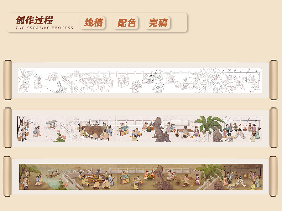 宋朝乐景集（图ZMzQwNzQ0ODEy） - 绘本 - 站酷设计师憨憨hhhhhhhhh原创素材 - 站酷ZCOOL