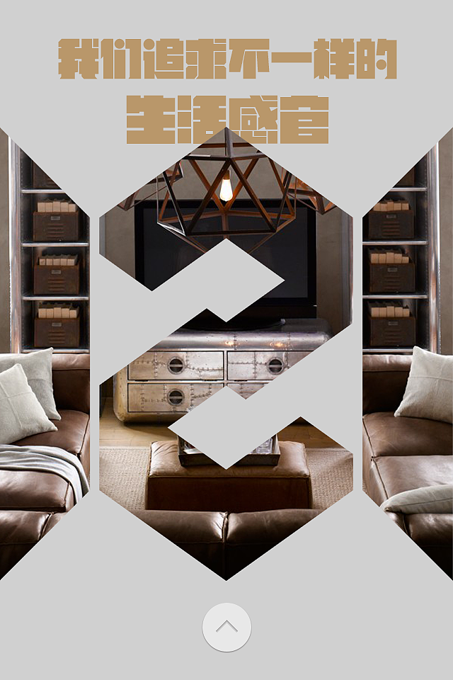 鸿之品牌家具轻APP界面设计（图ZMzQzMTgwMjg=） - APP界面 - 站酷设计师再品绿茶原创素材 - 站酷ZCOOL