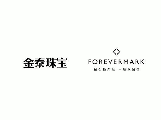 金泰珠宝 钟有道配音 梵曲配音