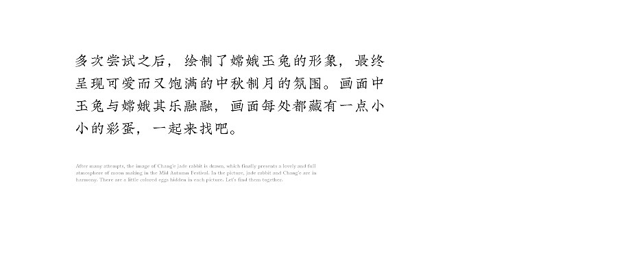 花前月下 明月桂香（图ZMjI0NDE1MTY4） - 包装 - 站酷设计师东方好礼原创素材 - 站酷ZCOOL