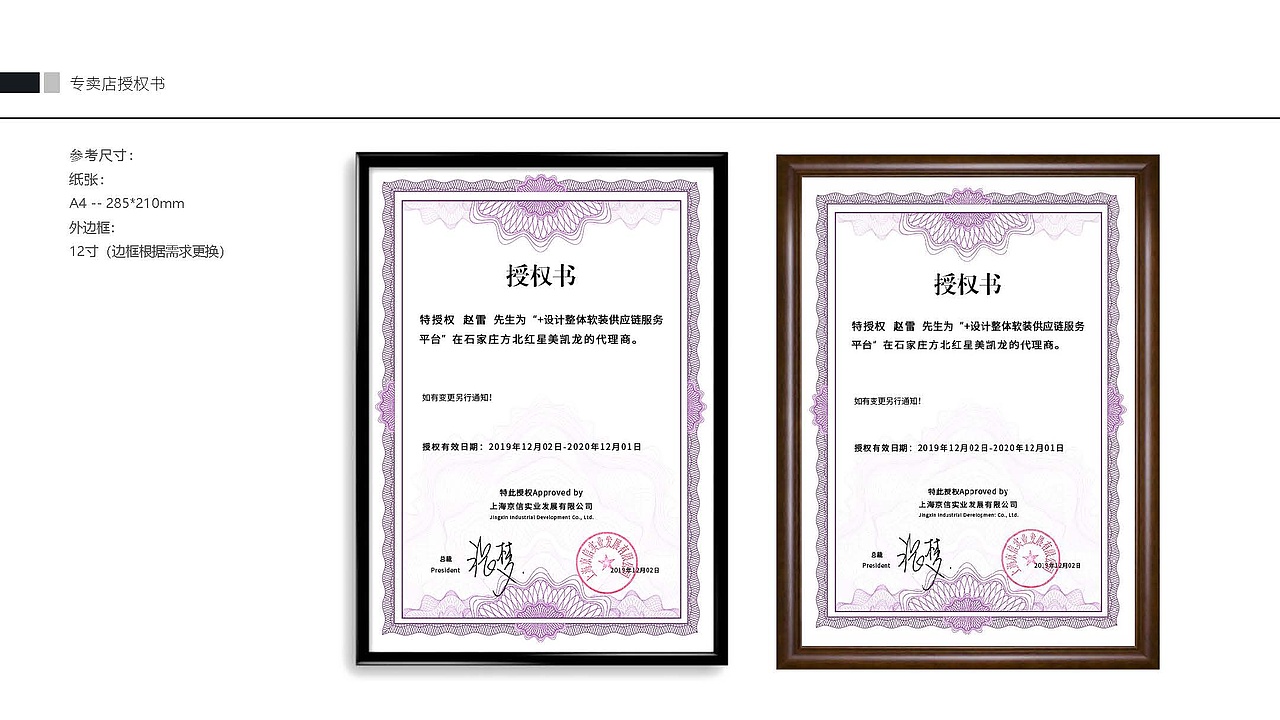 企业视觉设计系统