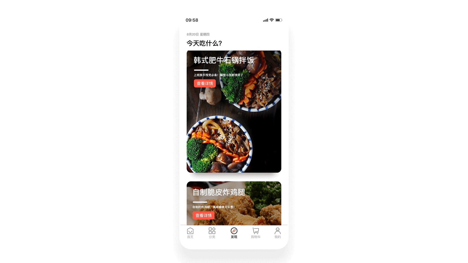 食鲜-生鲜电商APP(图ZMjI5MzU3Njky) - APP界面 - 站酷设计师CHENKEYI原创素材 - 站酷ZCOOL
