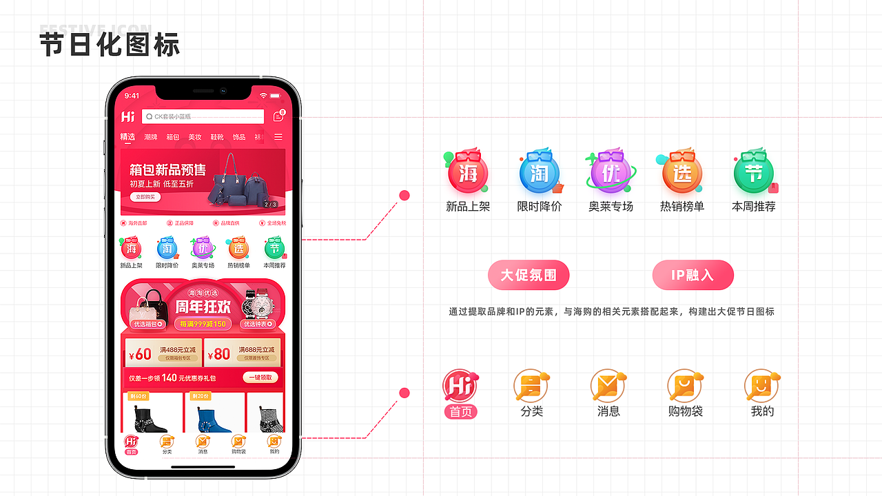 作品集（图ZMjg5MDE1NjI4） - APP界面 - 站酷设计师一江渚一原创素材 - 站酷ZCOOL