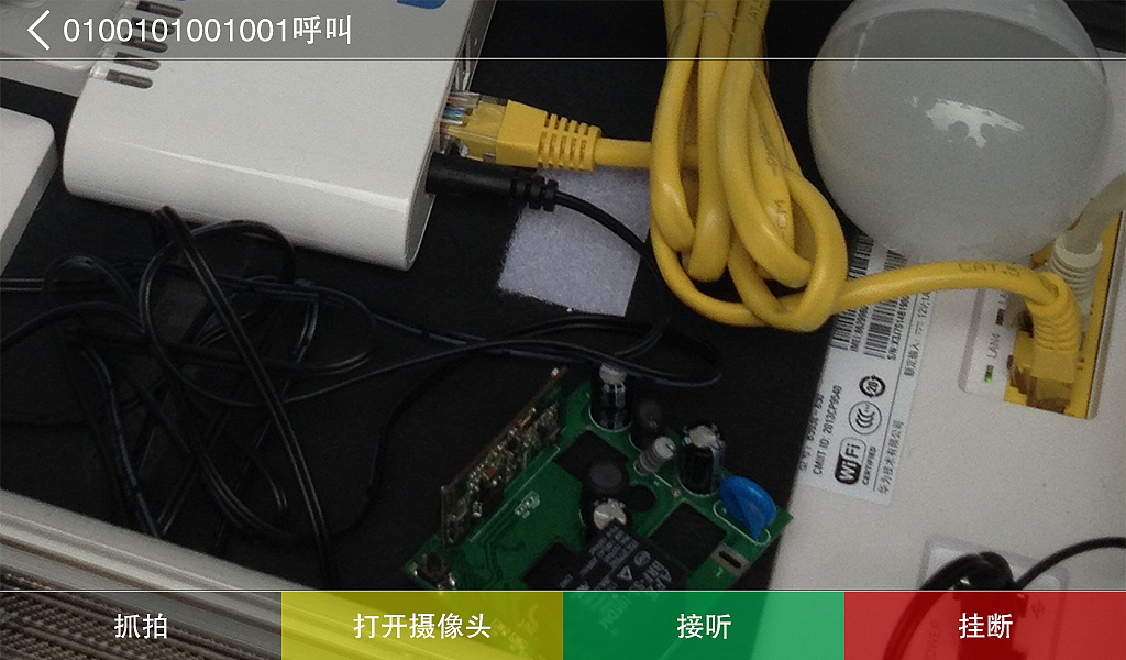 7寸安卓分机 部分效果图（图ZNDg4NzAwMDQ=） - APP界面 - 站酷设计师承艺数码原创素材 - 站酷ZCOOL
