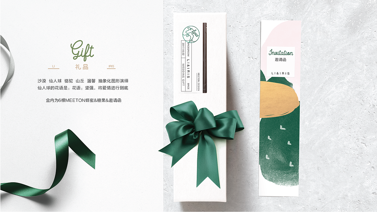 创意森系小清新婚礼设计拍摄wedding design