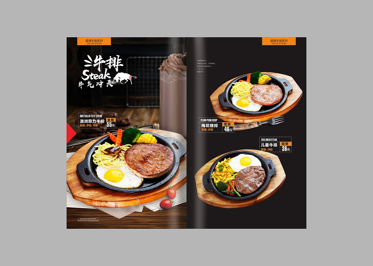 鸡公煲菜谱（图ZMTY2MTMzNDIw） - 书籍/画册 - 站酷设计师关耳原创素材 - 站酷ZCOOL