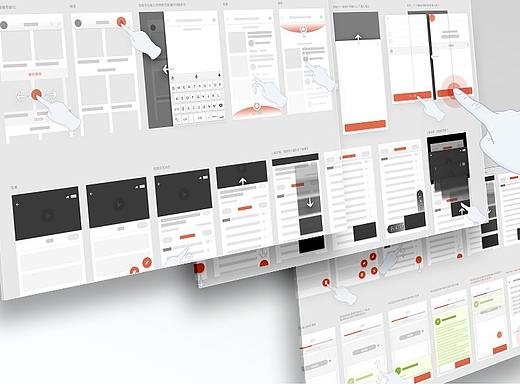 如何用微交互提升用户体验？
