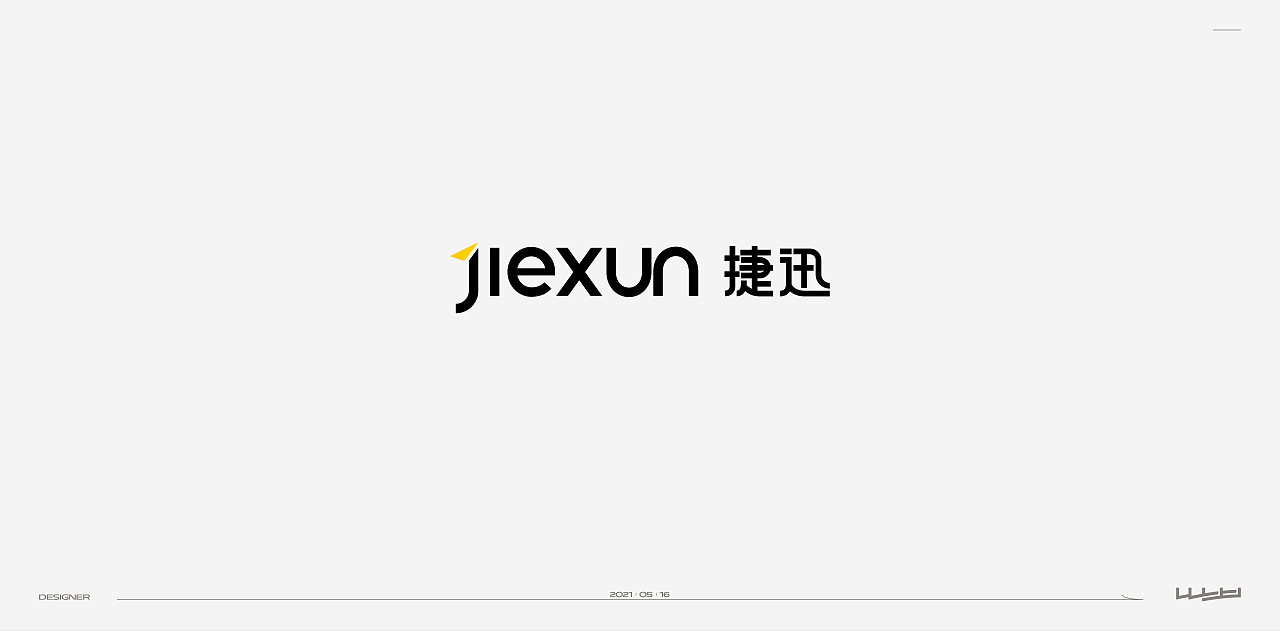 2021/标志合集①