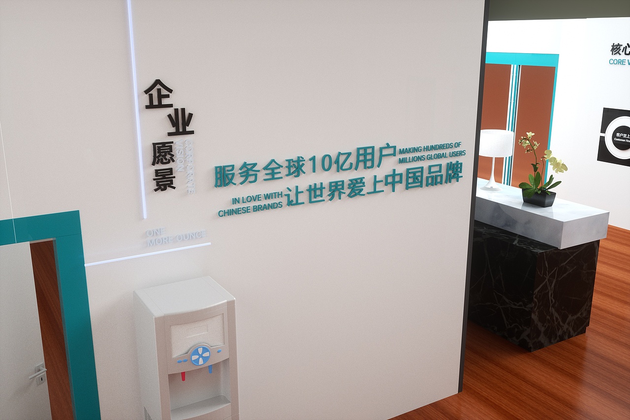 企业文化墙（纯粹发上来玩玩）（图ZMjU3MTYwMjU2） - 品牌 - 站酷设计师Gease_CiCi原创素材 - 站酷ZCOOL