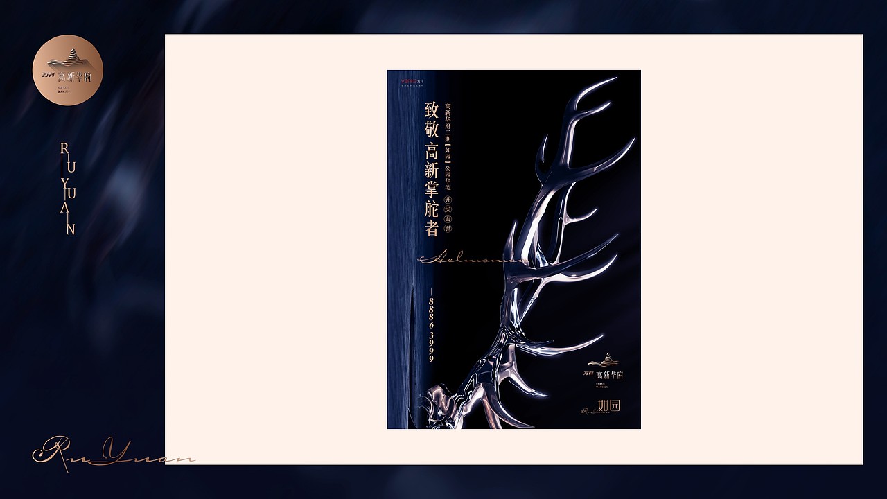 VANKE高新华府（图ZNzY2ODMwMDg=） - 其他平面 - 站酷设计师nippppp原创素材 - 站酷ZCOOL