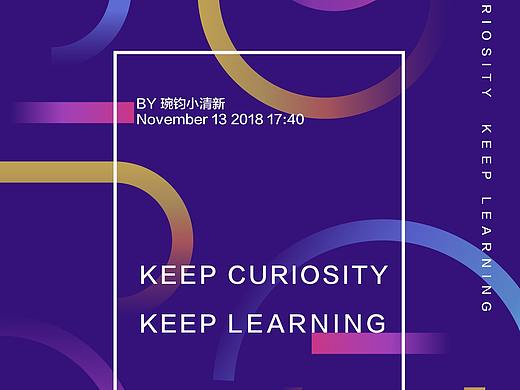 練習(xí)（個人主頁-ZMzEzNDc5MDA=） - 海報 - 站酷設(shè)計師琬鈞小清新原創(chuàng)素材 - 站酷ZCOOL