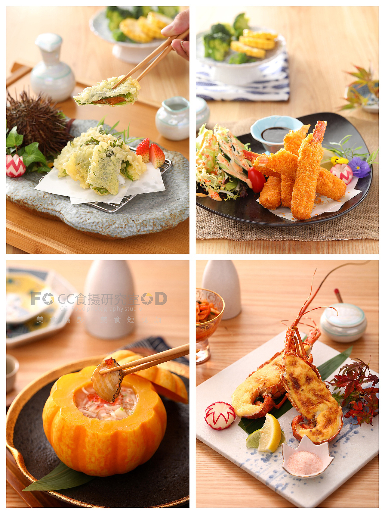 CC食摄2019年摄影作品集