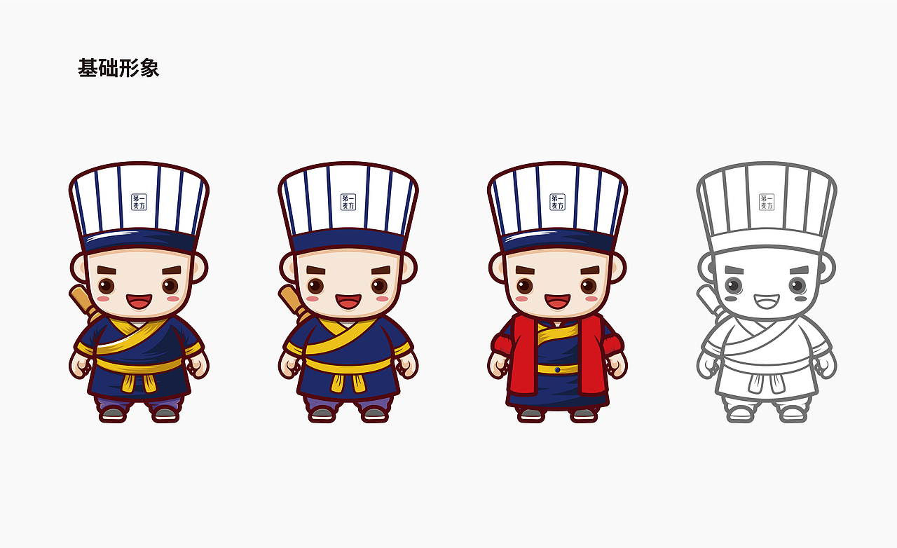 品牌包装 第一麦方