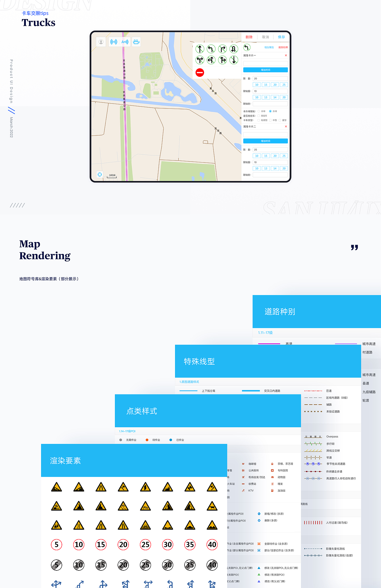 作品集（图ZMjk1NTQ0ODg0） - 其他UI - 站酷设计师a三范范原创素材 - 站酷ZCOOL