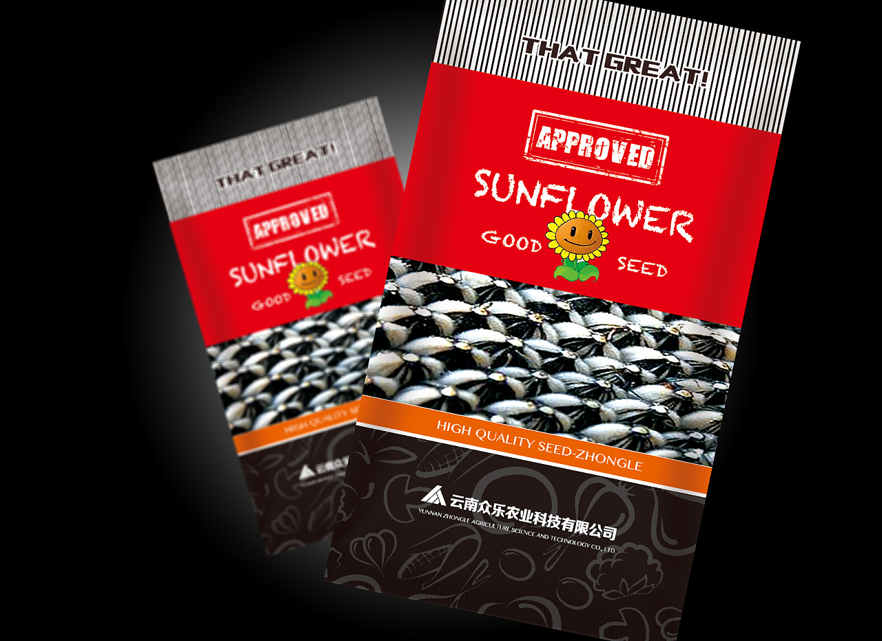 种子包装