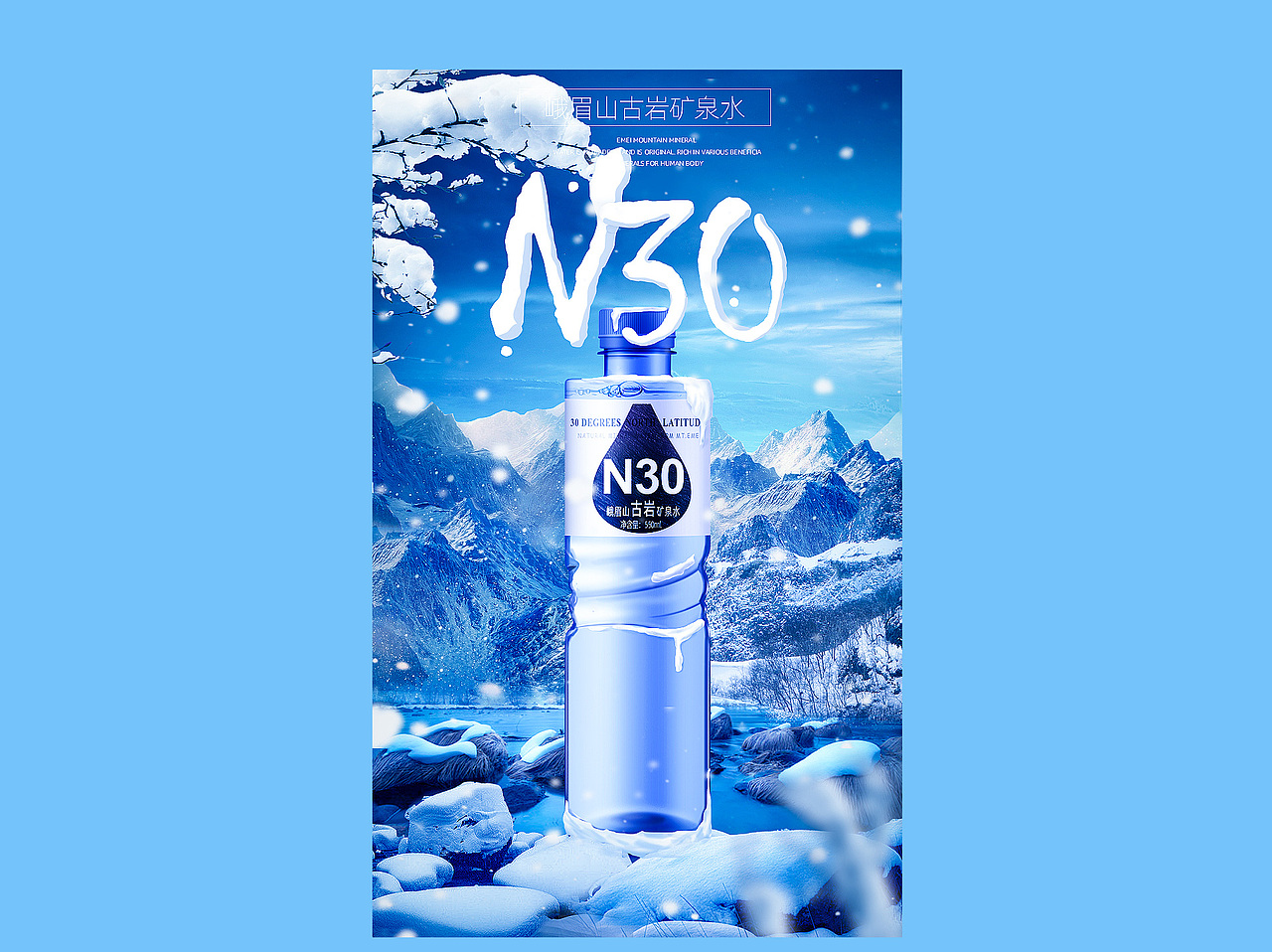 2020练习作品（图ZMTk5MTg2ODI0） - 电商 - 站酷设计师出而出尔原创素材 - 站酷ZCOOL