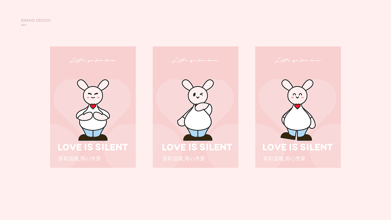 （大爱无言）品牌设计（图ZMjIxMzM0MDEy） - 品牌 - 站酷设计师大福品牌战略设计原创素材 - 站酷ZCOOL