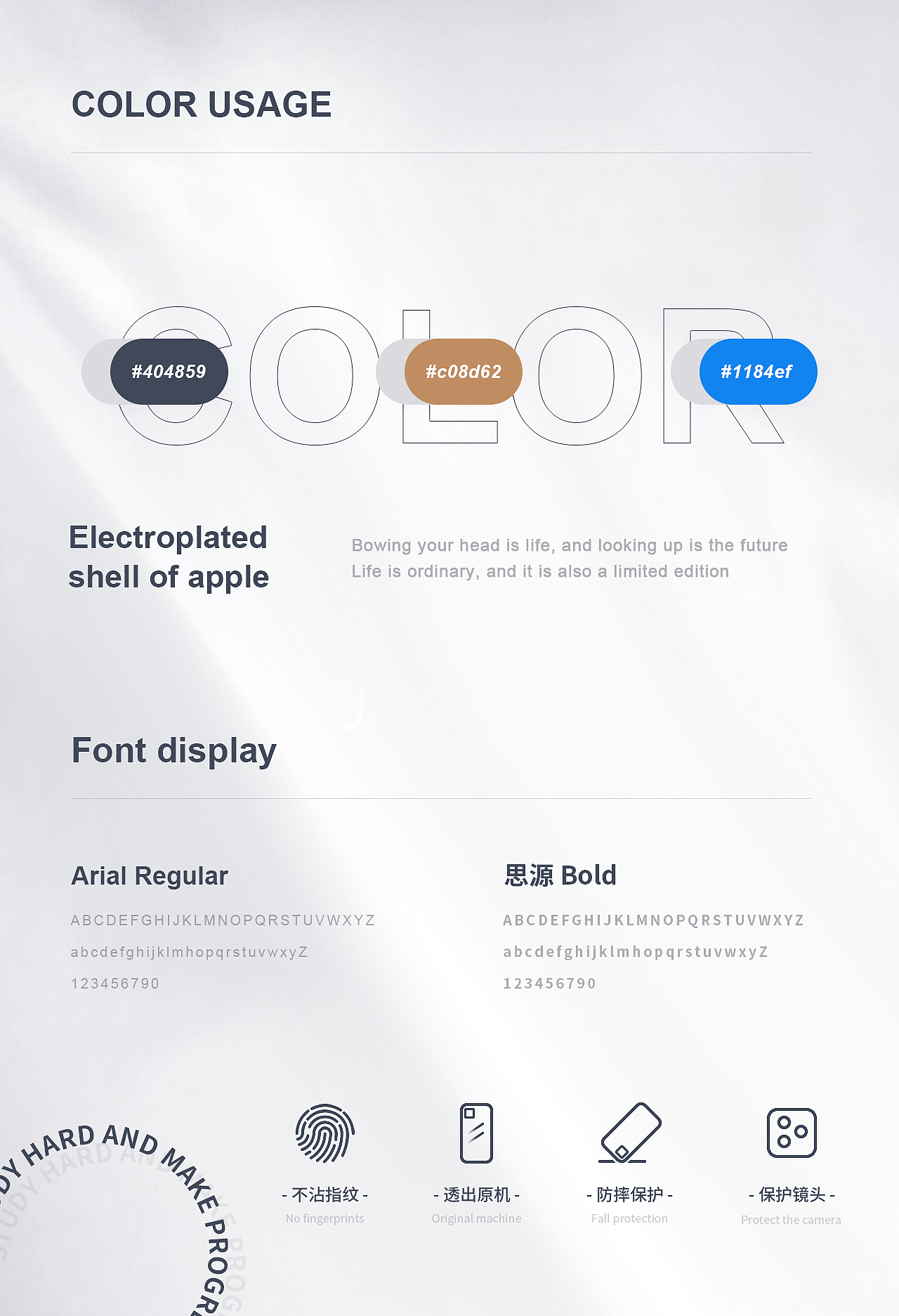 苹果12电镀壳详情页X2（图ZMjQzNTA3NzY4） - 电商 - 站酷设计师屈原不吃粽子o原创素材 - 站酷ZCOOL