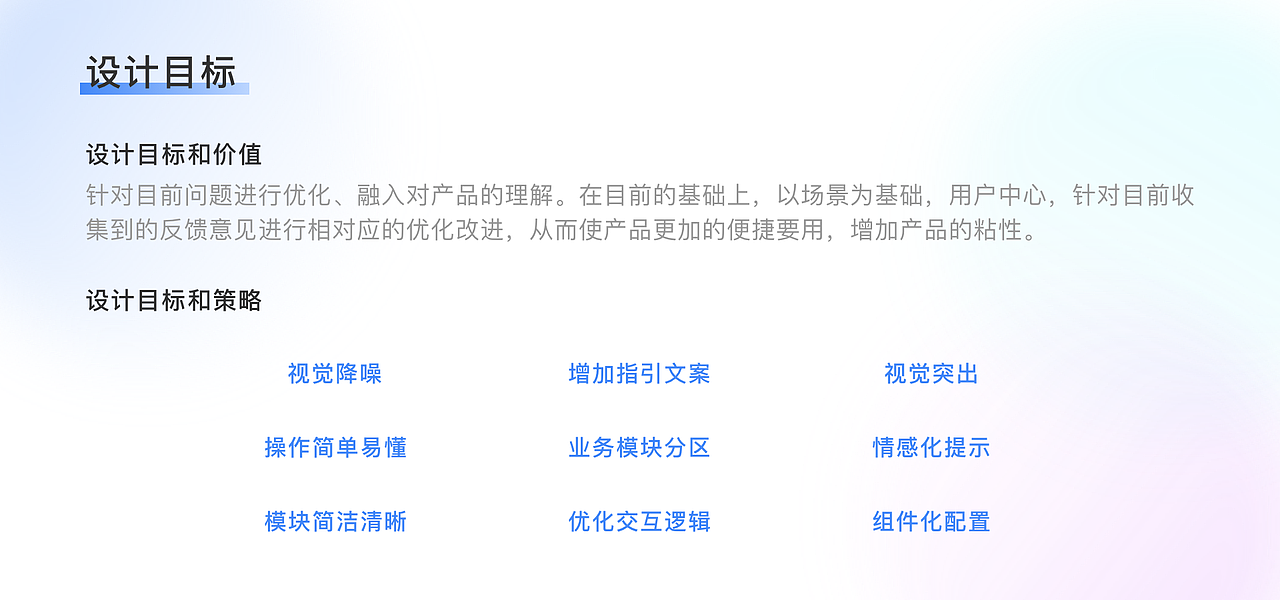 2021 求职作品集（图ZMjc1OTQ0MTIw） - APP界面 - 站酷设计师有机大米原创素材 - 站酷ZCOOL