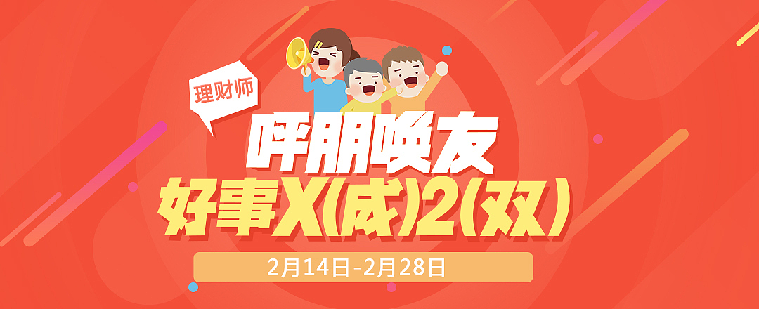 扁平化banner（图ZMTA2NjM5MzAw） - 运营设计 - 站酷设计师parkmiki原创素材 - 站酷ZCOOL