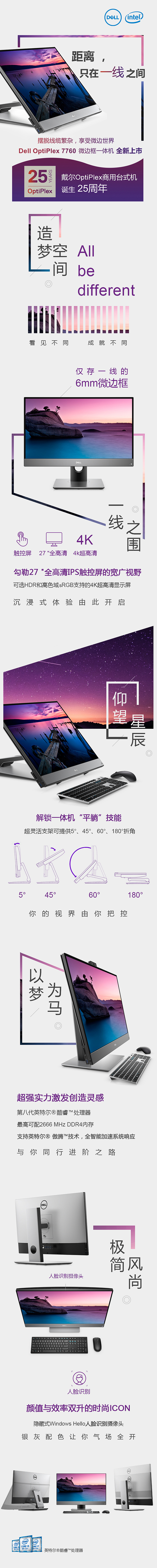 移动端长图（图ZMTI1OTY5MTcy） - 移动端网页 - 站酷设计师YUE07原创素材 - 站酷ZCOOL
