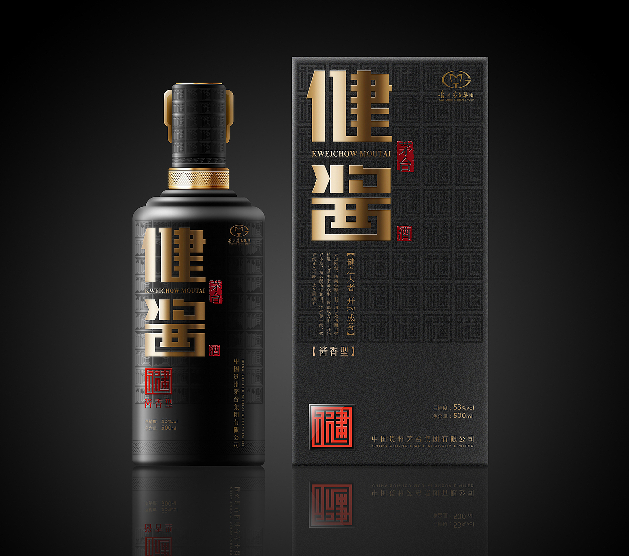 茅台健酱小瓶酒方案（图ZMTM4OTI5NjQ4） - 包装 - 站酷设计师德子01原创素材 - 站酷ZCOOL