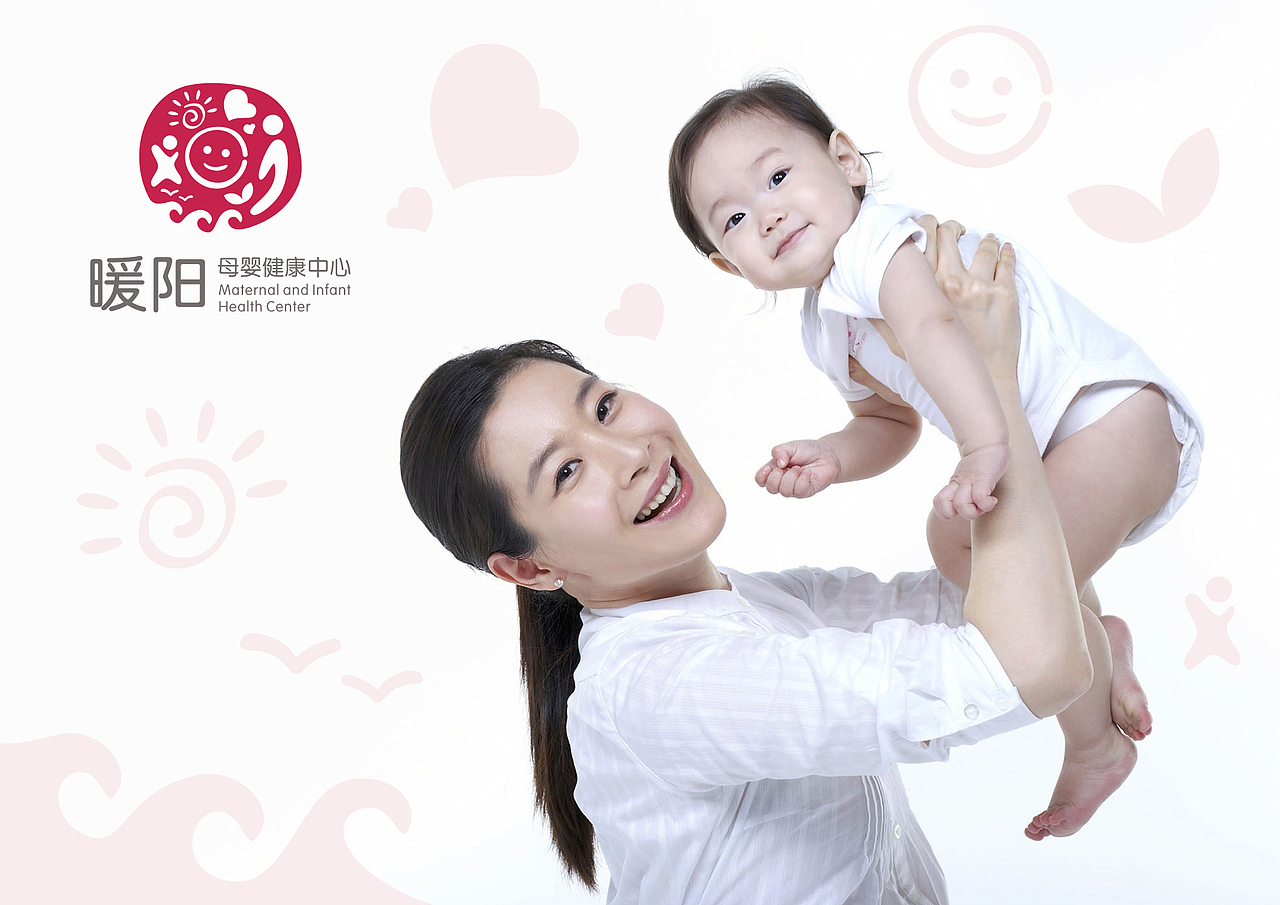 母婴VI设计 月子会所logo 企业公司logo（图ZMTUyNDI0NDY4） - 品牌 - 站酷设计师亦博品牌设计原创素材 - 站酷ZCOOL