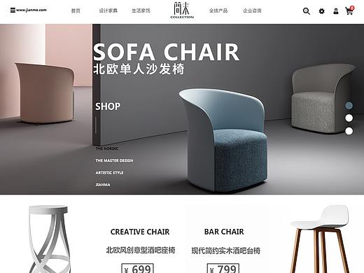 产品网页官网