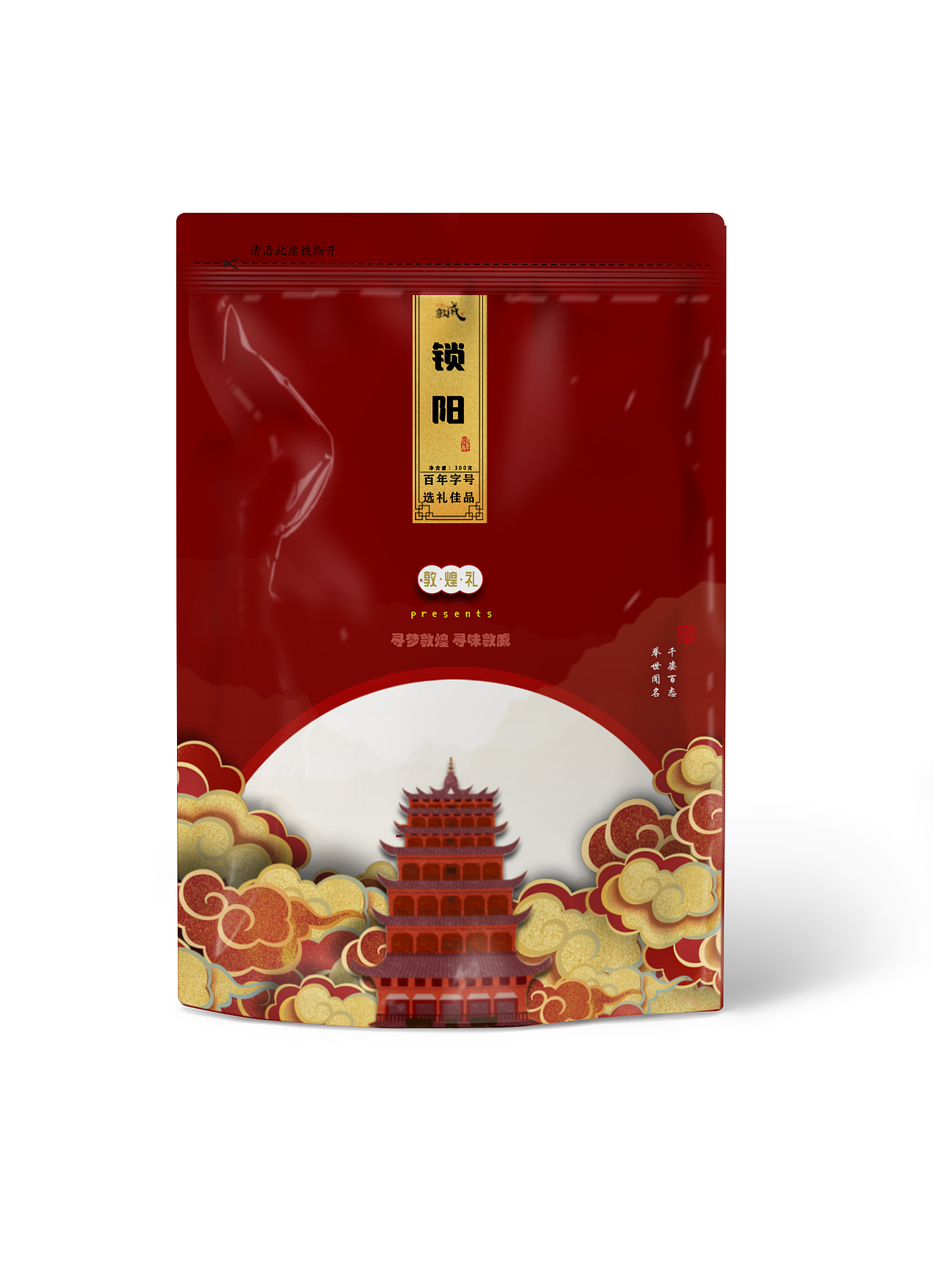 敦煌包装设计（图ZMjE0OTI0MzU2） - 包装 - 站酷设计师Z85206152原创素材 - 站酷ZCOOL