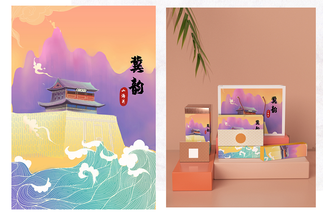作品集（图ZMjYxMjAzMDY4） - 创作习作 - 站酷设计师青菏原创素材 - 站酷ZCOOL
