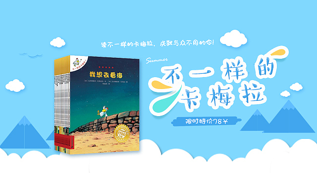 电商类:微信商城、小程序界面设计